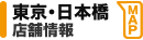 �����E���{���c�Ə��n�}��\��