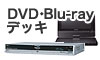 DVD�f�b�L