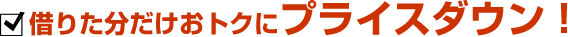 �؂肽���������g�N�Ƀv���C�X�_�E���I