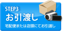 STEP3�@�����n��