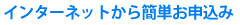 �C���^�[�l�b�g����ȒP���\����