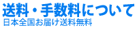 �����E�萔���ɂ���