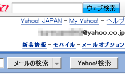 メールオプションをクリック