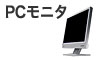 PC���j�^