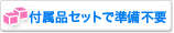 �t���i�̓��e