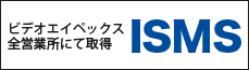 ISMS�F�؎擾