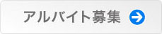 �v���W�F�N�^�[�\���@�����^���T�[�r�X