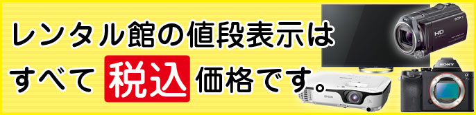 1�������^����D�]�@�g�������������̃����Y�����育�뉿�i��