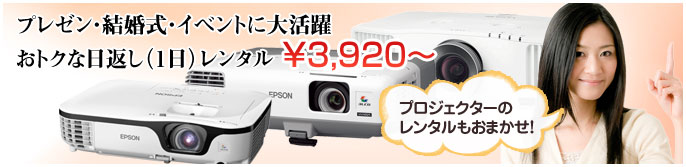 �v���[���E�������E�C�x���g�ɑ劈��@���g�N�ȓ��Ԃ��i1���j�����^��