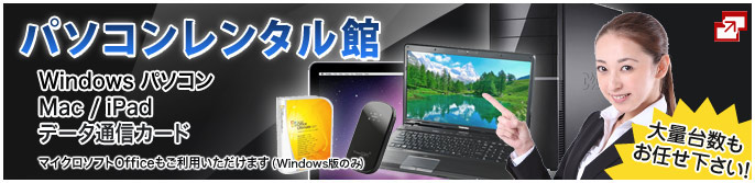 �p�\�R�������^���ف@Windows/Mac/iPad/�f�[�^�ʐM�J�[�h