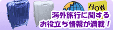 �C�O���s�Ɋւ��邨�𗧂���񂪖��ځI