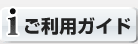 �����p�K�C�h