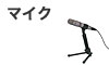 �}�C�N