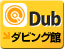 DVD�R�s�[�T�[�r�X�̓l�b�g�ŊȒP�\������Ō�͑��邾��