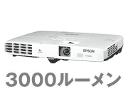 エプソン マルチメディアプロジェクター EB-1770W