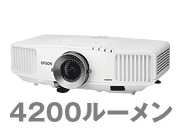 EB-G5200W