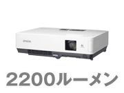 EMP-1700