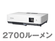 EMP-1710