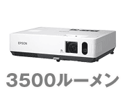 EMP-1810