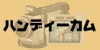 �r�f�I�J�����E�v���W�F�N�^�[�����^��