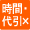 ���͂����ԑюw�聕��������s��