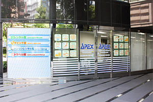愛知・名古屋営業所