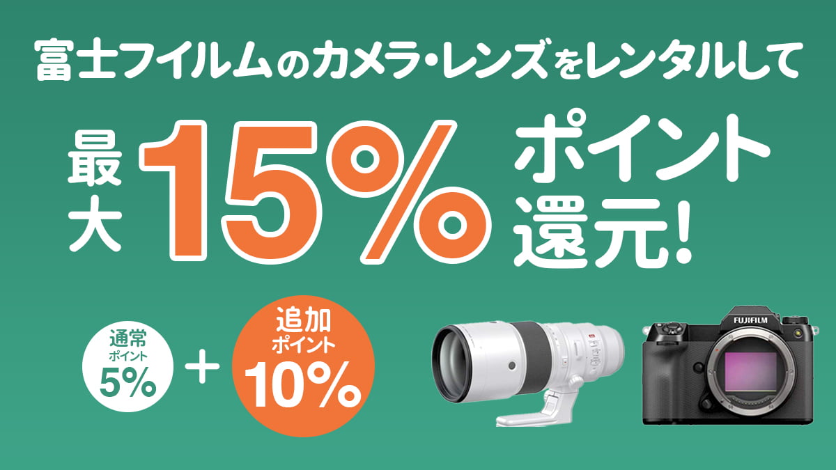 xmtC̃JEY^čő15%̃|CgҌI