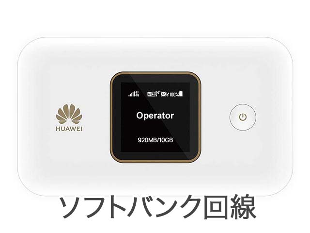 Huawei MOBILE WIFI E5785 モバイルルーター