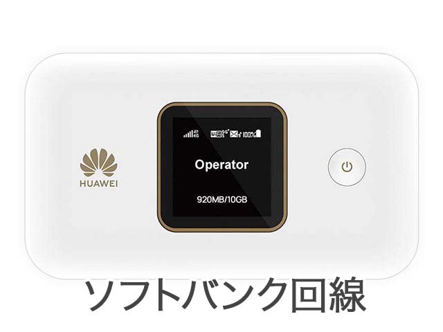 HUAWEI E5785