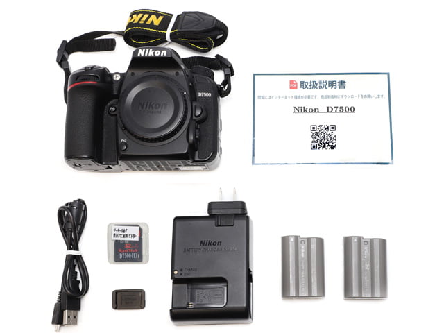 Nikon D7500レンタルサービス | デジタル一眼レフのビデオエイペックス