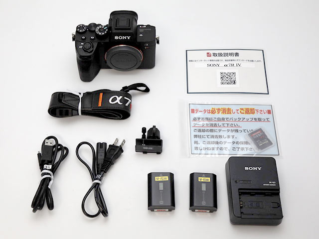 α7R IV ILCE-7RM4 有効約6100万画素のミラーレスカメラレンタル