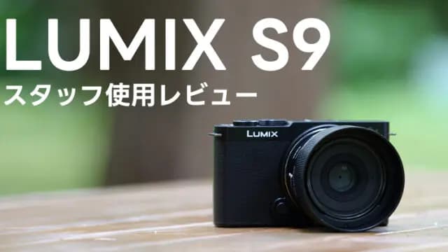 LUMIX S9 X^btgpr[