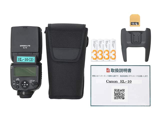 �X�s�[�h���C�g EL-10 �t���i