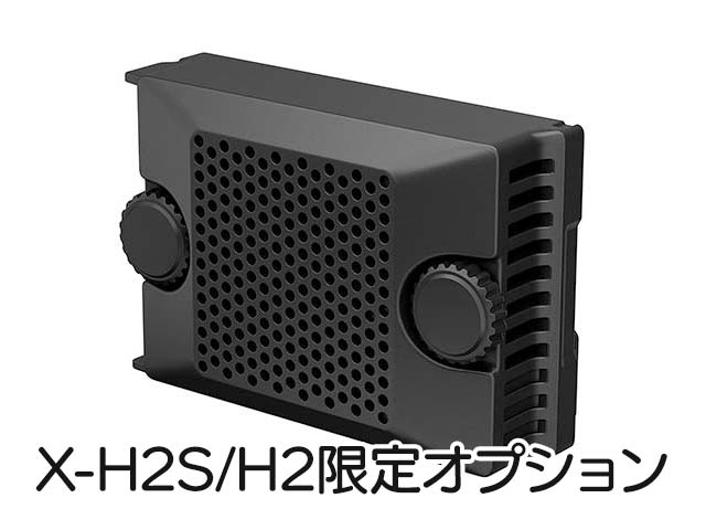 FUJIFILM pt@ FAN-001