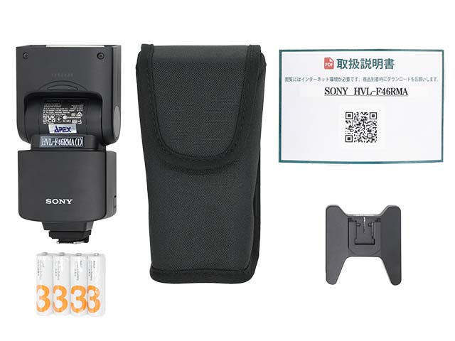 tbV HVL-F46RMA ti