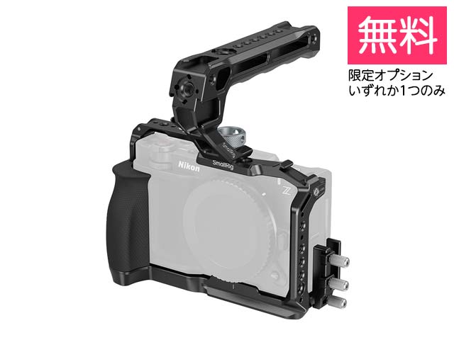[ZR����]Nikon ND SmallRig ZR�p�P�[�W 5647