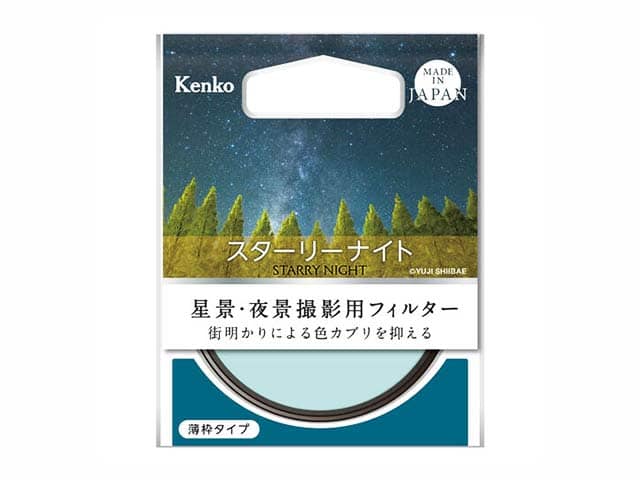 即配】 (KT) 82mm スターリーナイト プロソフトン STARRY NIGHT