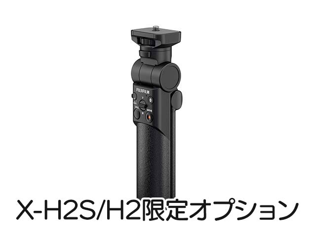 FUJIFILM OrObv TG-BT1