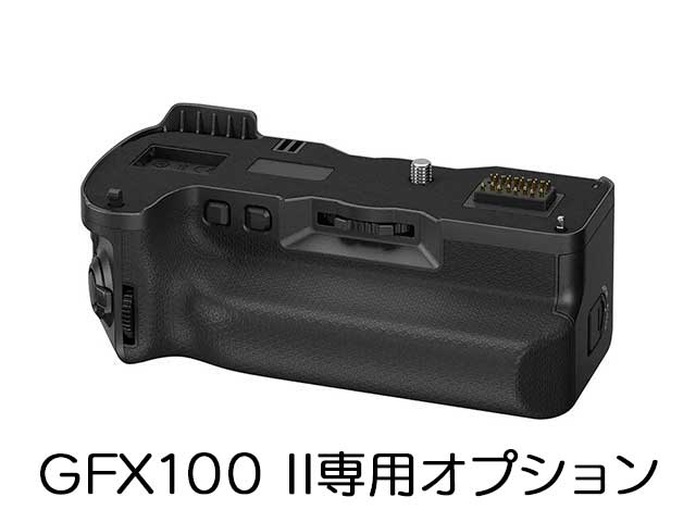 GFX100 IIp cʒuobe[Obv VG-GFX100II