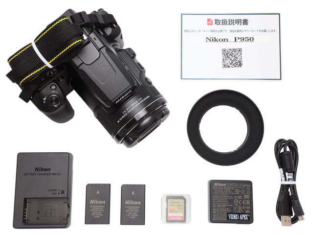 高評価！ ニコン COOLPIXNikon デジタルカメラ COOLPIX P950 1605万画素 光学x83 ブラック