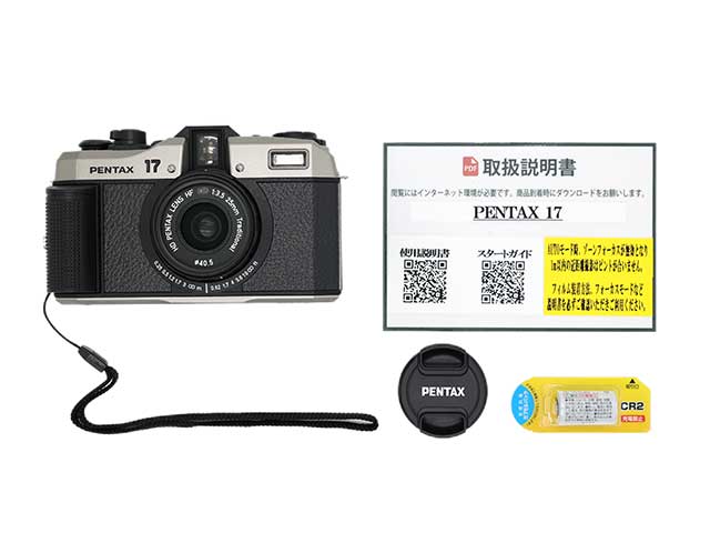 tBJ PENTAX 17 ti