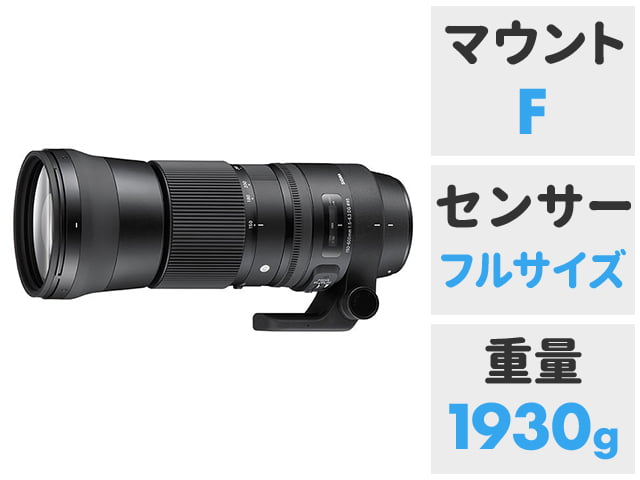 150-600mm F5-6.3 DG OS HSM Sports ニコン用新品 - レンズ(ズーム)