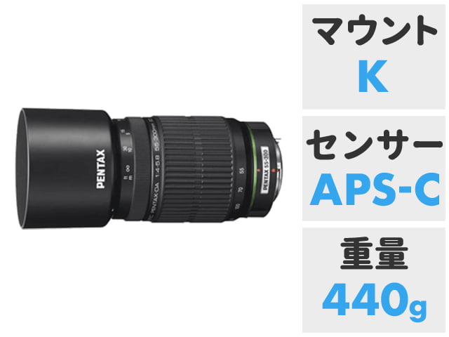 Kマウントレンズレンタル ペンタックスデジタル一眼カメラレンズ Kマウントレンズレンタル ペンタックスデジタル一眼カメラレンズ