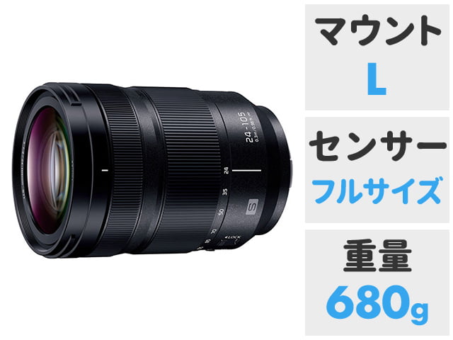 ライカLマウント交換レンズレンタル|APEX RENTALS