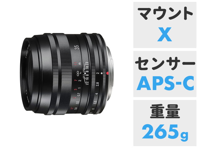 富士フイルムXマウントレンズレンタルサービス|APEX RENTALS 富士フイルムXマウントレンズレンタルサービス|APEX RENTALS