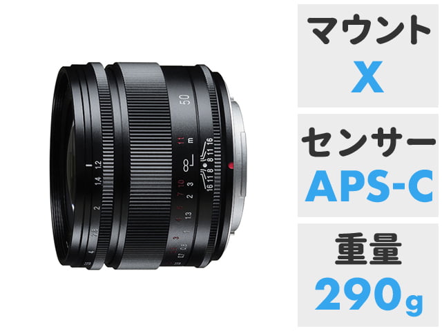 富士フイルムXマウントレンズレンタルサービス|APEX RENTALS 富士フイルムXマウントレンズレンタルサービス|APEX RENTALS