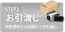 STEP3@n