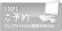 STEP1@\