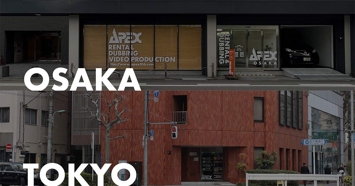APEX RENTALS店舗情報｜株式会社ビデオエイペックス