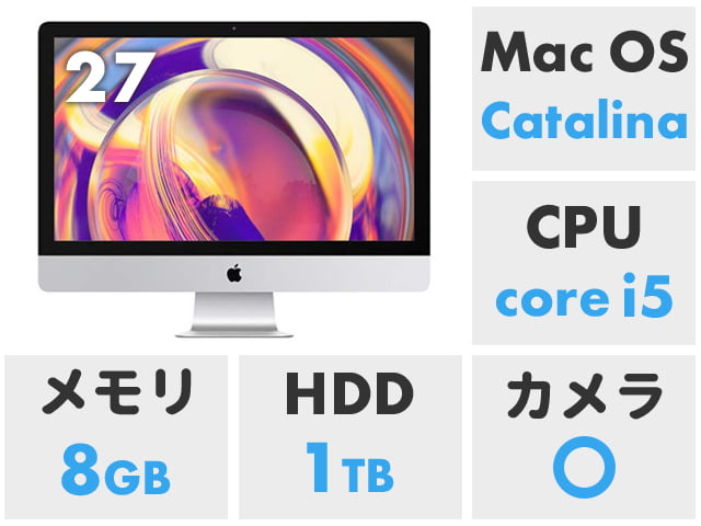 Apple MacPro Mac miniレンタル最短即日発送